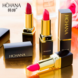 Han Chan's Passion Moisturizing Lipstick, Lipstick Is Not Easy to Stick to the Cup, Not Easy to Fade, Natural Color, Easy to Color, Waterproof Lipstick