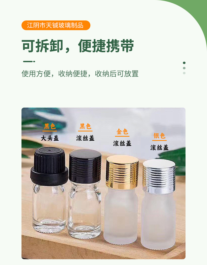 详情页_07