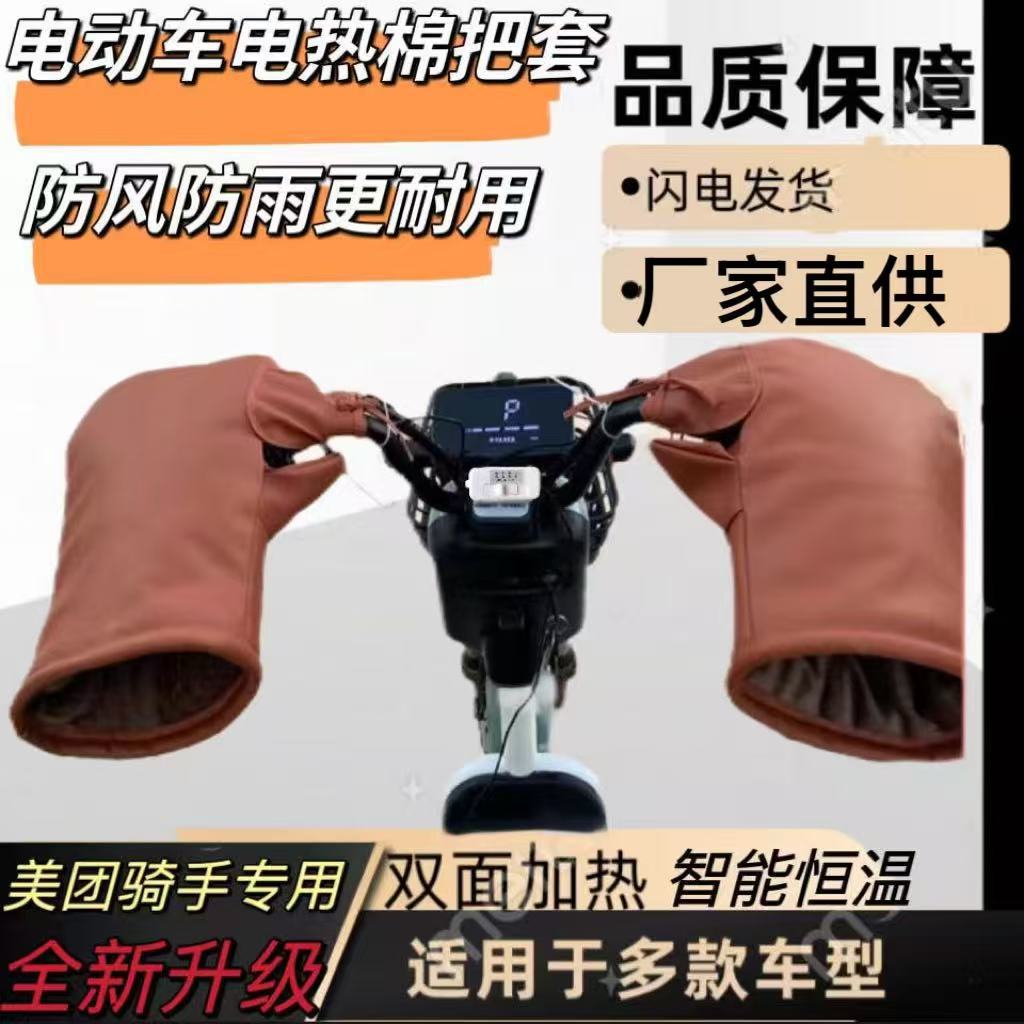 라이더를 위한 갈색 PU 핑거 모델, 길어지고 두꺼워짐