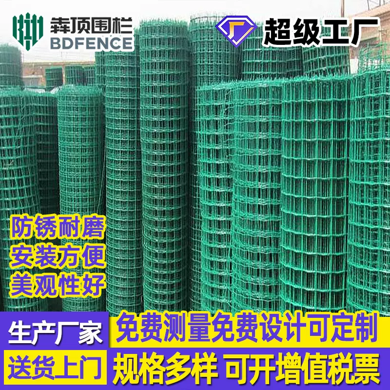 定制荷兰网养鸡鸭铁丝网铁栏场地护栏网果园圈地隔离钢丝网围栏网