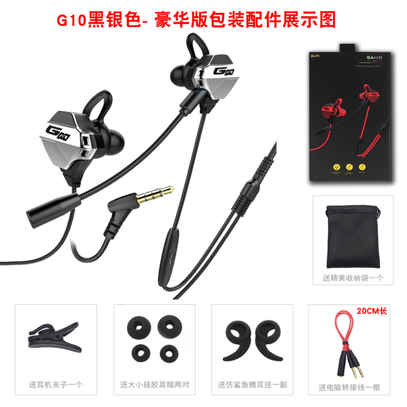 2024 transfronterizo nuevo tipo de auriculares con cable en el oído bajo pesado comer juegos de pollo K canción computadora auriculares móviles al por mayor