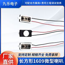 ������΢��1609���������� ��ͯ�ֱ����ܴ���8ŷ0.5w1wС����
