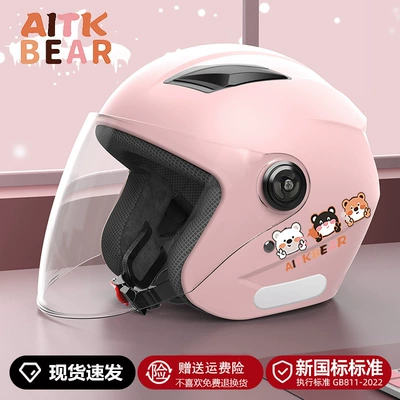 Electric Vehicle Helmet for Autumn Motosiklet kaskı (dəbilqə) - light-pink-bear-3c-hd-anti-fog