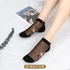 Cartoon socks, crystal, glossy tights, Korean style, absorbs sweat and smell, flesh color, wholesale