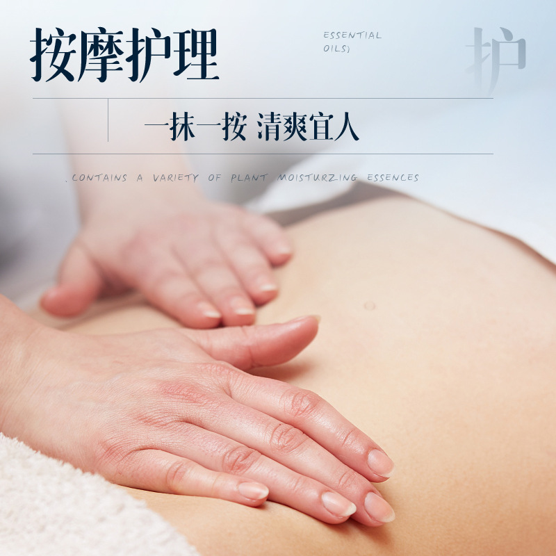 艾草生姜按摩精油通经活络油发热刮痧开背复方精油美容院全身推拿|undefined