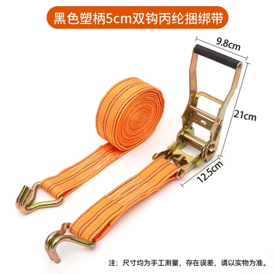 5cm Double Hook Polypropylene Binding Strap Truck Ratchet Tensioner Cargo Tightening Fastener Thickened Strapping Belt Manufacturer (Trailer rope/net/strap) - black-plastic-handle-5cm-wide-1m-long-double-hook-binding-strap