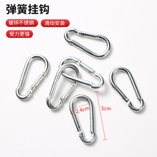 Sunshade Net Accessories Stainless Steel Spring Buckle Carabiner Buckle Hoist Buckle Expansion Screw Hook Turnbuckle