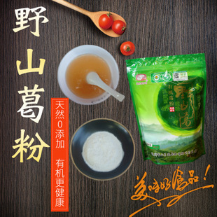 �����S�ݶ����L��ɽҰ�����ʳƷ���ɽ���500g���b��ʳ�w�S�ЙC