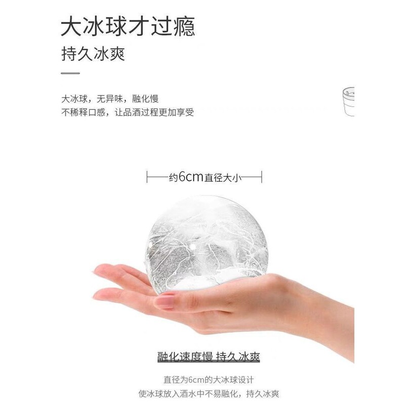 発送可能 - 製氷皿 冷凍アイスボール ラウンドアイスボール アイスキューブメーカー型|undefined