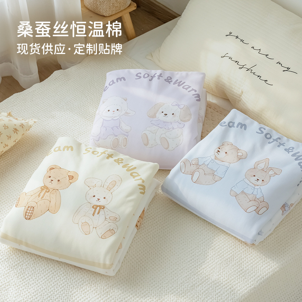 Baby cotton quilt, Class A, suitable for kindergarten nap, air-conditioned room, all-season use, infant and toddler blanket, nap quilt for children