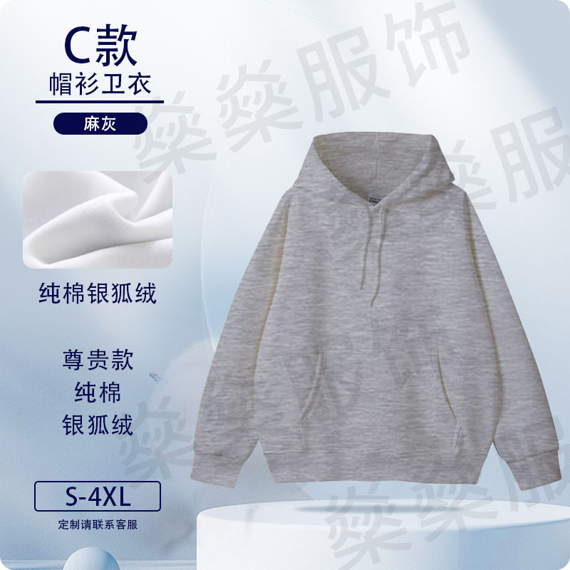 Camisa gruesa de lana personalizada logotipo de algodón vestido de trabajo personalizado hoodie de cuello redondo chaqueta bordada