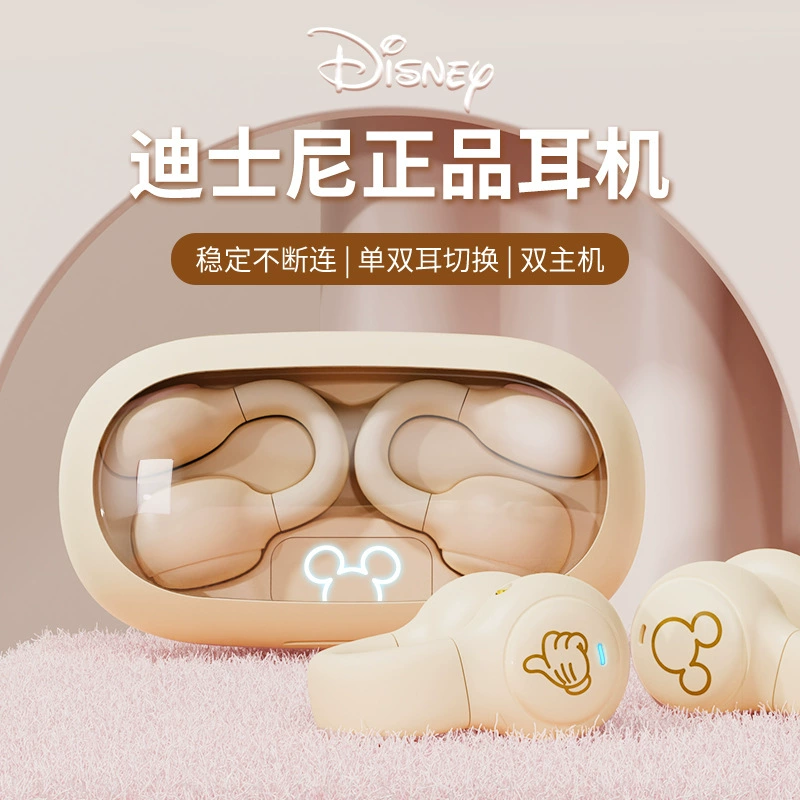 Оригинальная клипса для ушей Disney/迪士尼 DN12, настоящие беспроводные наушники с активным шумоподавлением, световой индикатор дыхания, противоположное зеркало частная модель