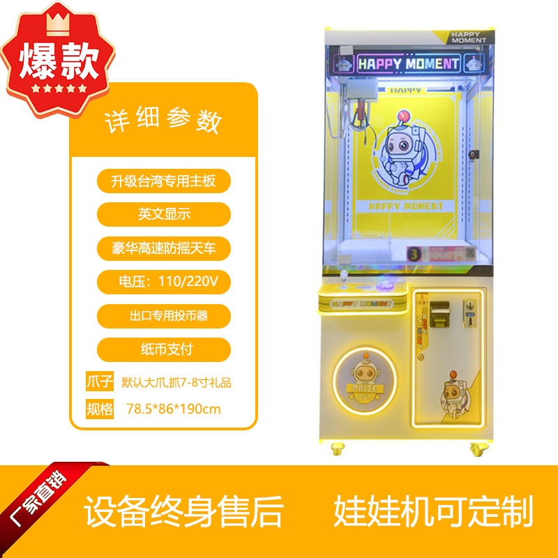 수출 판-노란색