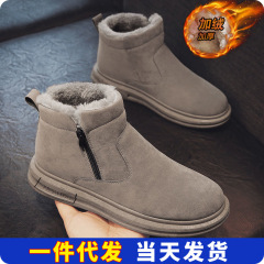 紳士靴 スノーブーツ 輸出紳士靴 冬用ミッドトップ綿靴 屋外用防寒用ベルベット厚手のスリッポン綿靴