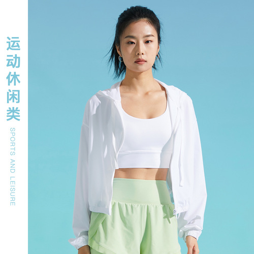  New Strictly Selected Yoga Top Women's Short Zipper Sunscreen Sports Jacket Hooded Casual Running Fitness Wear