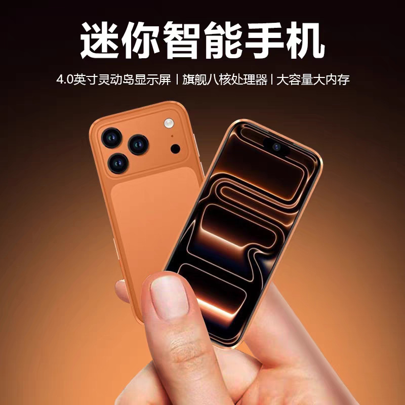 New S17Pro Mini Smartphone 4.0inch Full Network Compatibility Student Mini Phone Manufacturer Wholesale Dropshipping