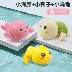 人気の赤ちゃんの水遊びのおもちゃはお風呂に入ります。
