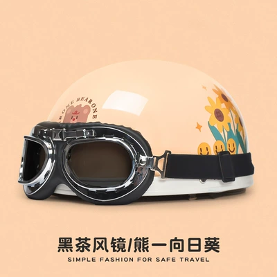 3C Certified Electric Car Helmet Motosiklet kaskı (dəbilqə) - new-national-standard-3c-certification-sunflower-sunscreen-harley-mirror-one-size-fits-all-55-62-head-circumference