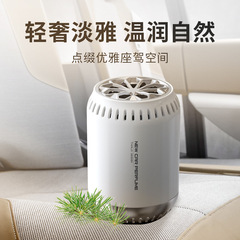 車載固體香膏汽車杯架香薰膏塔羅無火香薰持久散香香薰杯汽車香水