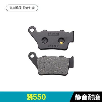 Brake Pads, Brake Pads, Tormoz supportları - xiao-550-rear-brake-1-pair-silent-and-wear-resistant