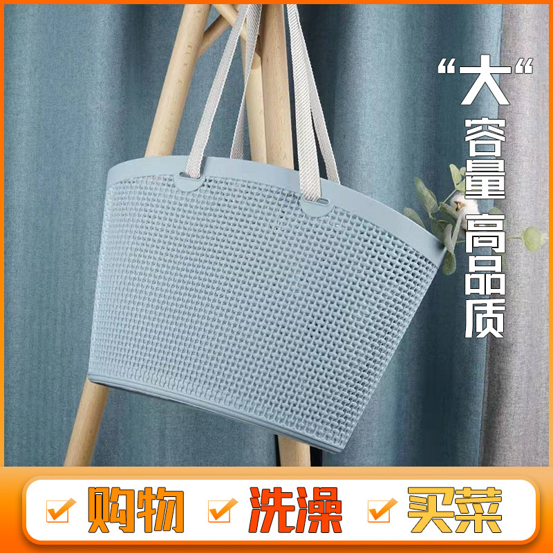 household shopping basket Basket portable Vegetable basket Picnic basket take a shower Wash and rinse Bath