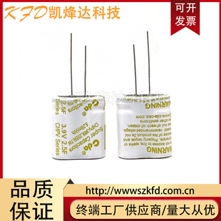 CDA 3.9V2.5F Farad Capacitor 5.5V2.5F 1.5F CHPV-3R9L255R-TW Backup Power Supply