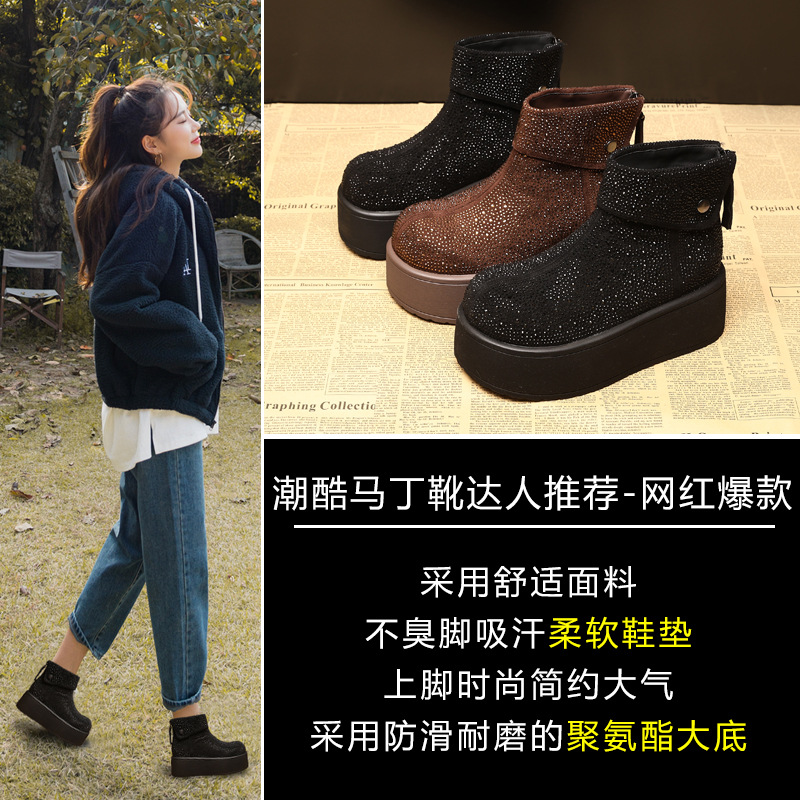 Giày boot nữ cổ cao lót nhung giữ ấm, đế dày độn cao chống trượt — Màu đen