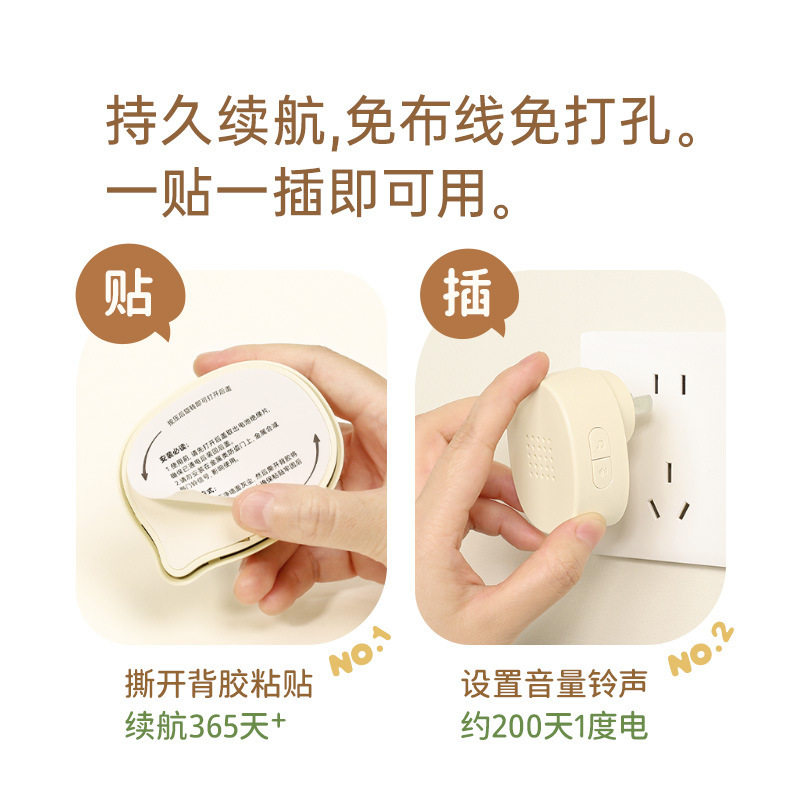 厂货新款气泡门铃自发电可爱应急报警器老人家用无线门铃播报器|undefined