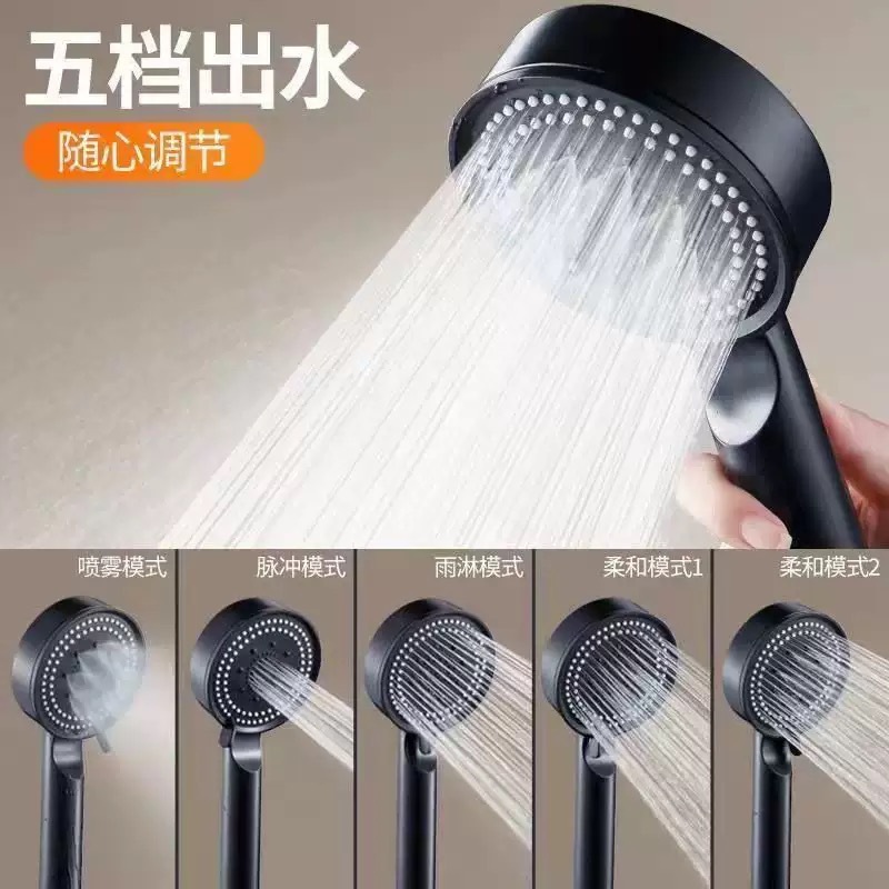 Shower pressure-boosting showerhead, bathroom shower set, household water heater, handheld showerhead with bracket, wholesale