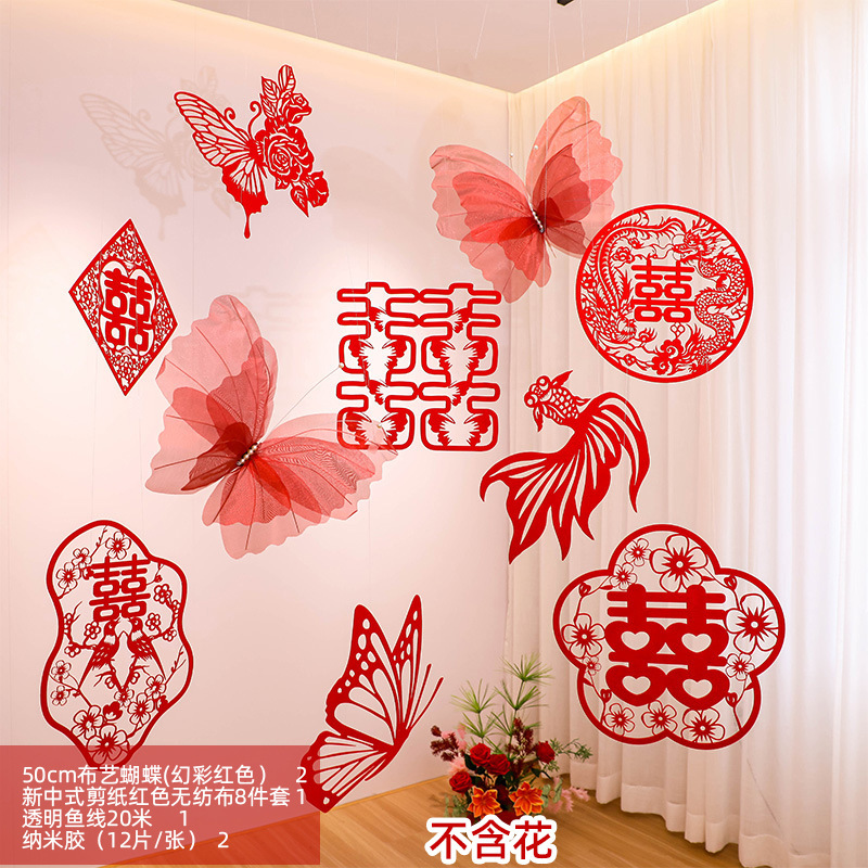 婚房布置套装喜字结婚男女方挂饰悬挂蓝色锦鲤装饰床头婚礼订婚|undefined