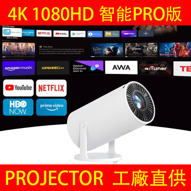 Smart 4K Projector Camping Style Small Wifi Mini Mobile Phone Projector Dormitory Direct Projection White Wall Wireless Portable