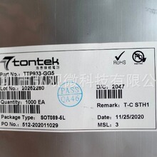 TTP933 1.5A LED�ڲ����������� ���ַ�װ���� ̨��̩ͨһ������