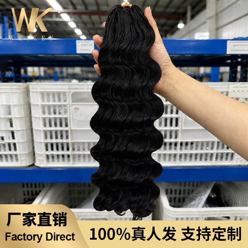 Feather Hair 100% Real Human Hair Wig Loose Deep Wig Hair Extensions Factory Direct Sales Amazon Hot Seller Feather Hair 100% Real Human Hair Wig Loose Deep Wig Hair Extensions Factory Direct Sales Amazon Hot Seller