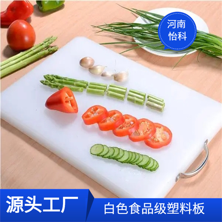 河北PE板 高分子聚乙烯耐磨板 HDRE硬质塑料 可做雕刻焊接