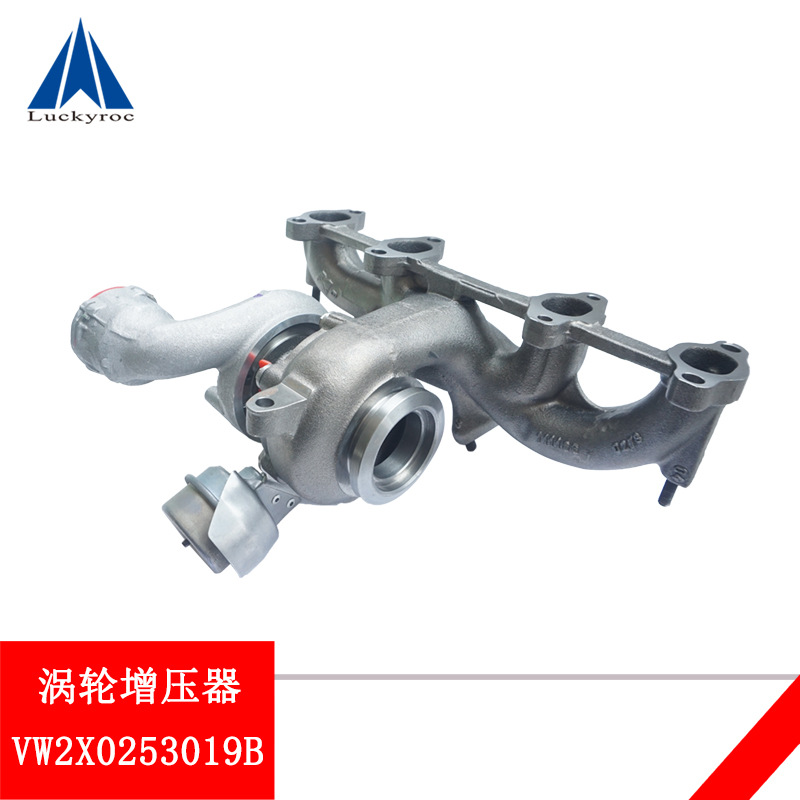 鹏远林德叉车配件涡轮增压器VW2X0253019B带排气歧管进口