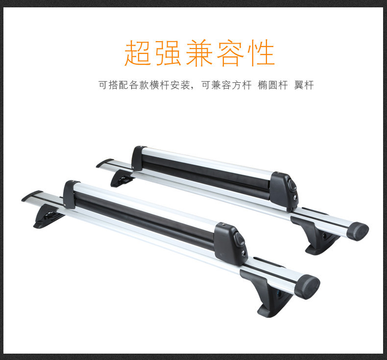 Suv Car Roof Ski Rack with Lock, Roof Rack for Ice and Snow Sports, Snow Sled Rack, Luggage Rack, Aluminum Alloy for Single and Double Boards