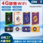 非洲欧洲车载wifisim卡