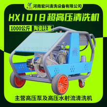 1000���ﳬ�߉���ϴ�C ����ʽ늄Ӹ߉�ˮ��ϴ�C