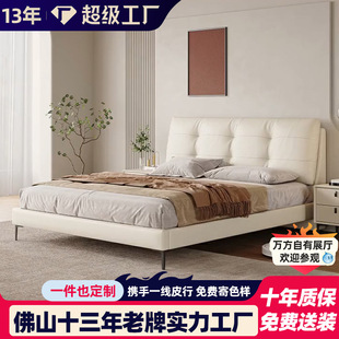 Cloud Leather Bed Simple Modern Master Bedroom Double Bed Light Luxury Soft Bag Designer Cream Style Internet Celebrity Fairy Bed