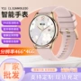 通话防水蓝牙智能手表