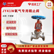 ���⌣�ý�ֹ�yJY41W-16P����Ó֬125�քӷ��m304���P��~�Ͻ�