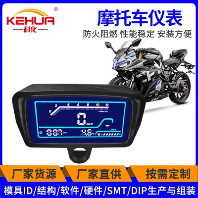 LED işıqlı motosiklet elektrikli nəqliyyat vasitəsi paneli, alov gecikdirici lokomotiv aləti