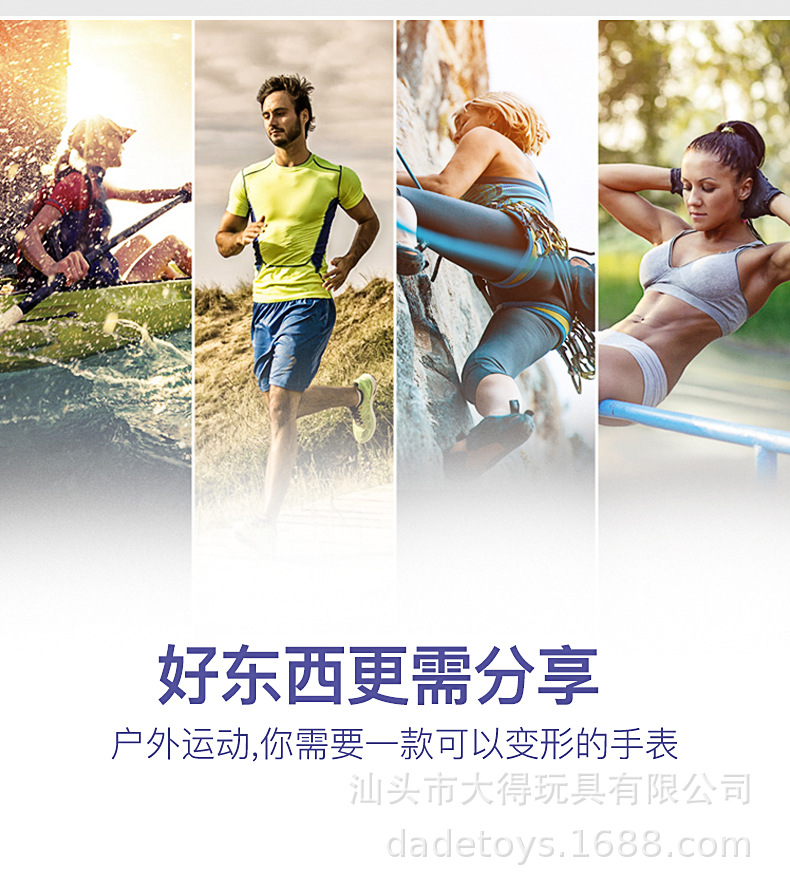 变形电子手表 详情图 (12).jpg