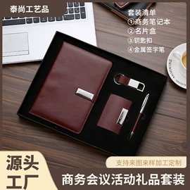 商务礼品套装;礼品笔;名片夹