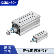 DSBC-50 ϵ�б�׼���� ˫���ÿɵ����� ISO15552 ����ִ��Ԫ��