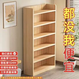 床头柜;书架;书柜