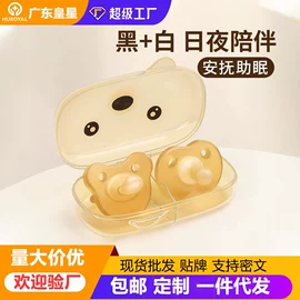 奶瓶;喂养餐具;吸管杯