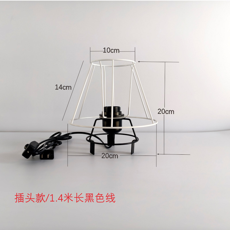 DIY编织台灯手工材料包五金架台灯架棉绳灯罩底座材料台灯配件|undefined