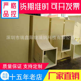 玻璃钢 有机风管 地下车库通风排烟 防火FRP矩形耐高温风管