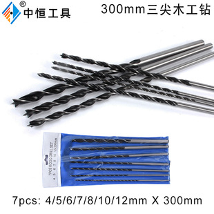 300mm Extended Woodworking Three-Point Drill 7-Piece Set, High-Quality Three-Point Woodworking Twist Drill Bit Wholesale Woodworking Hole Opener